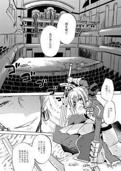 Page 2 of Kairaku no Za