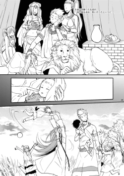 Page 38 of Warui Shinpu to Wagamama Ou