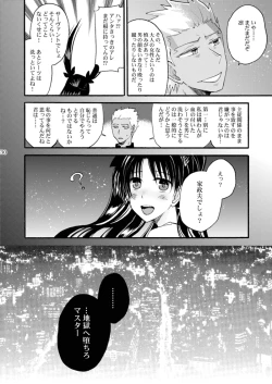 Page 28 of Jyunketsu Ruby wa Tengai no Shita de