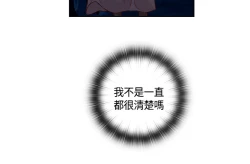 Page 39 of H-Campus H校园<第2季> ch.47~48