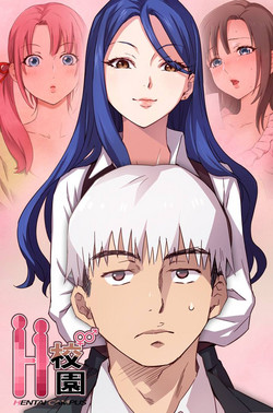 Download H-Campus H校园<第2季> ch.47~48