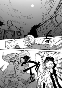 Page 2 of Chikaku Kyouyuu Access Decontrol