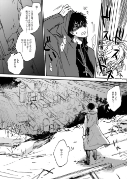 Page 6 of Chikaku Kyouyuu Access Decontrol