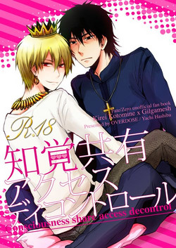 Download Chikaku Kyouyuu Access Decontrol