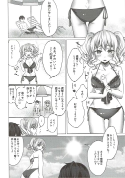 Page 5 of Mizugi no Kashima ga Erosugiru!