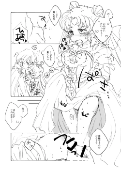 Page 4 of 無料配布ペーパー