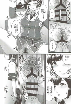 Page 9 of Oshiete! Myoukou-san