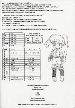 Page 20 of PREPARE TO DEFEND YOURSELF!!