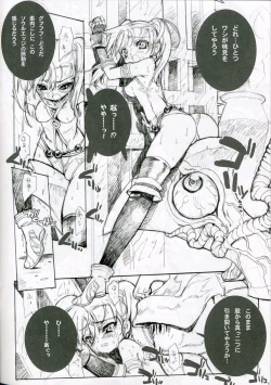 Page 5 of PREPARE TO DEFEND YOURSELF!!