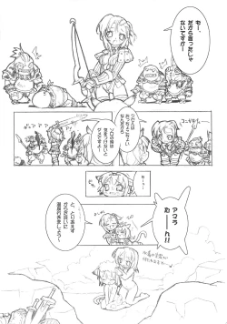 Page 19 of Slash Blush /blush