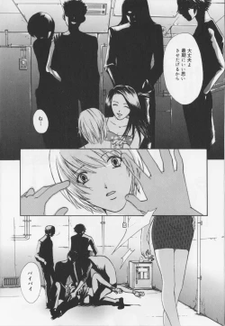 Page 101 of Kaichou no oshigoto