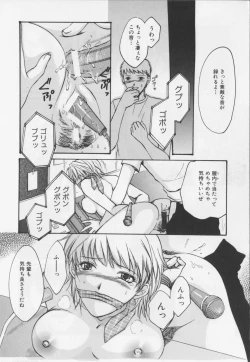 Page 130 of Kaichou no oshigoto