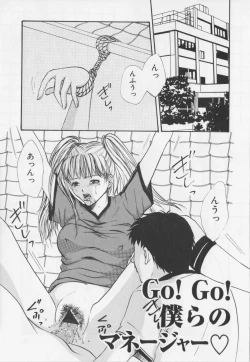 Page 135 of Kaichou no oshigoto