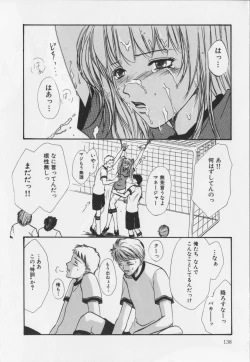 Page 140 of Kaichou no oshigoto