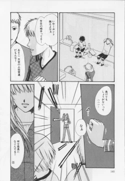 Page 142 of Kaichou no oshigoto