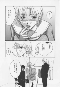 Page 28 of Kaichou no oshigoto