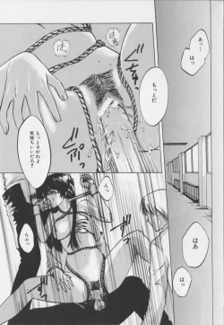 Page 40 of Kaichou no oshigoto