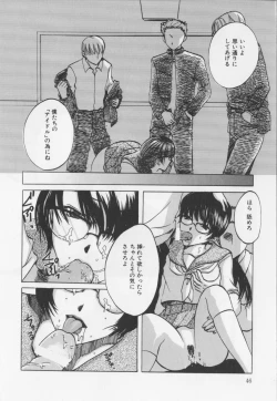 Page 48 of Kaichou no oshigoto