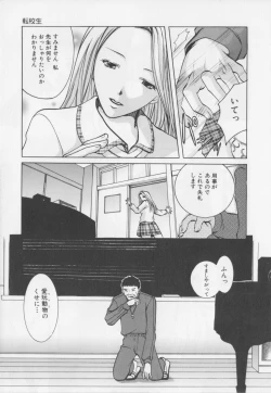 Page 59 of Kaichou no oshigoto
