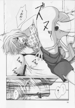 Page 92 of Kaichou no oshigoto