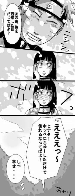 Page 17 of flavor of life