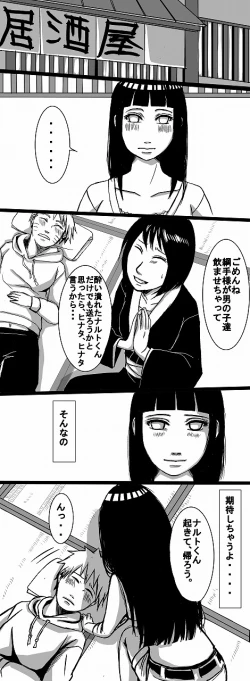 Page 2 of flavor of life