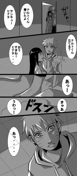 Page 4 of flavor of life