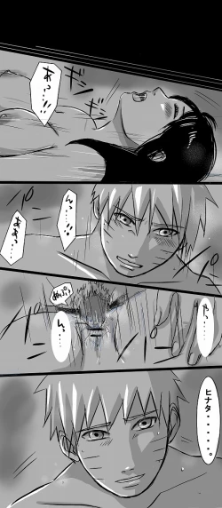 Page 8 of flavor of life