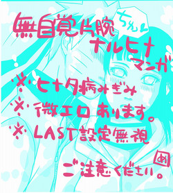 Download flavor of life