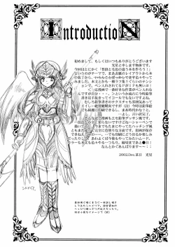 Page 12 of Color of your Spoon.