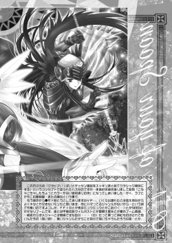 Page 32 of Color of your Spoon.