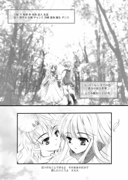 Page 49 of Color of your Spoon.