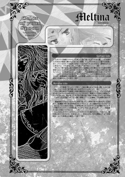 Page 4 of Color of your Spoon.