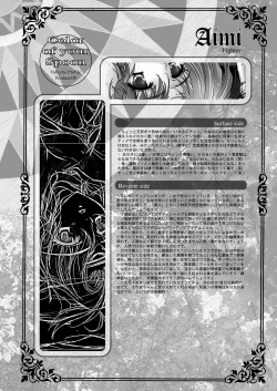 Page 6 of Color of your Spoon.