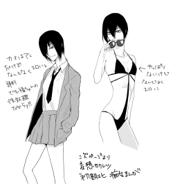 Page 11 of つれづれなるままに