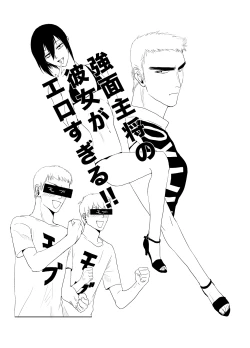 Page 14 of つれづれなるままに