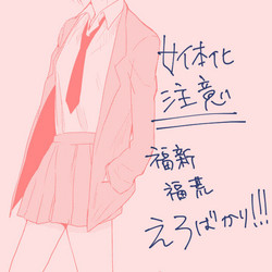 Download つれづれなるままに