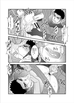Page 15 of Senpai ga Uzai.