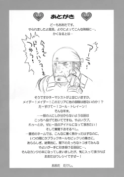 Page 27 of Sweet Produce2!