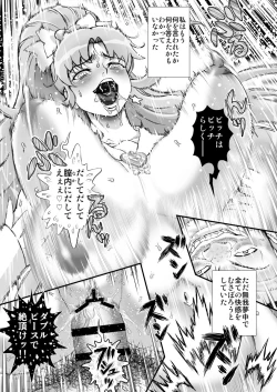 Page 50 of DelihealChange Precure!