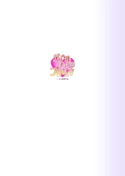 Page 60 of DelihealChange Precure!