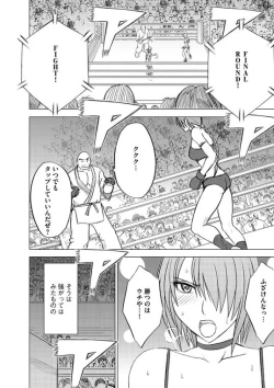 Page 7 of Girls Fight Vol.03