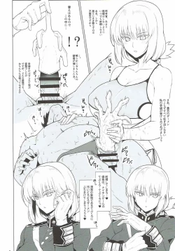 Page 5 of Chaldea Shiko Shiko Material Vol. 1
