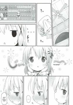 Page 2 of Chino-chan no Omata Check