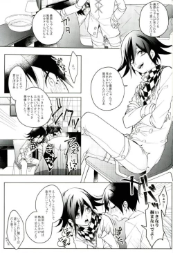 Page 11 of Hakui no Koakuma