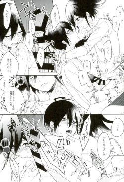 Page 17 of Hakui no Koakuma