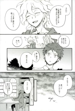 Page 12 of Daisuki no Kakushin