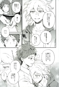 Page 32 of Daisuki no Kakushin