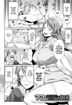 Page 109 of Mama Para