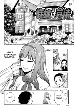 Page 125 of Mama Para